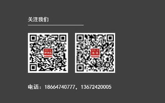 越秀區(qū)品牌營(yíng)銷策劃公司 引擎廣告如何助力企業(yè)營(yíng)銷升級(jí)