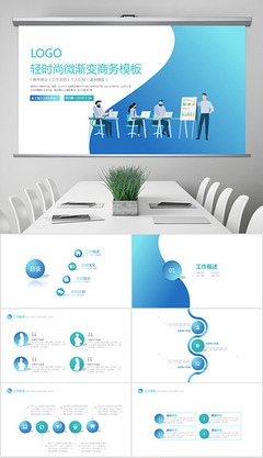 全面企業(yè)營(yíng)銷策劃方案PPT架構(gòu)指南